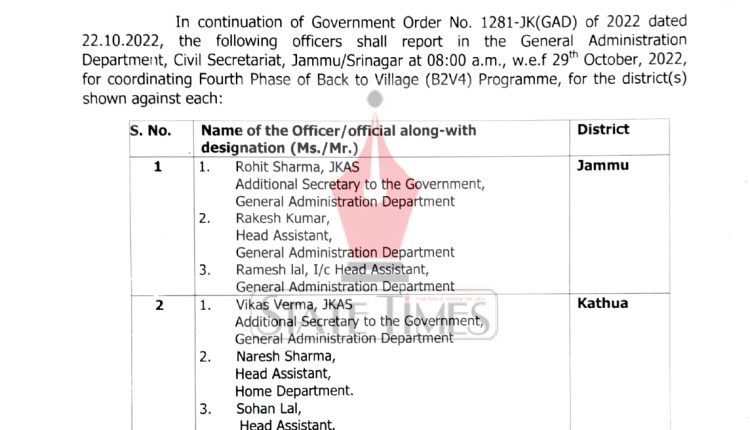 showOrder-5_watermark_page-0001