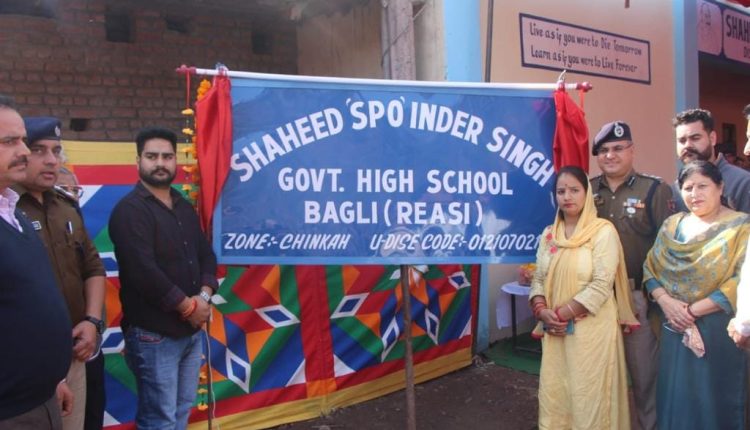 Govt High School Bagli renamed as Shaheed SPO Inder Singh (2)
