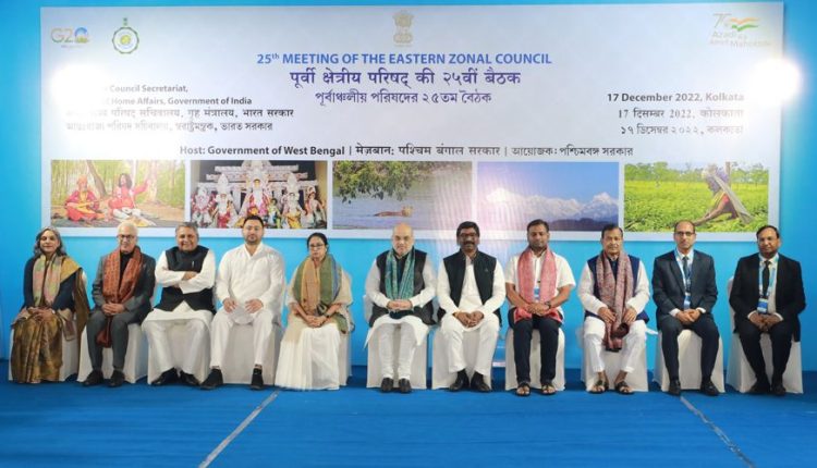 25th Eastern Zonal Council (EZC) meeting