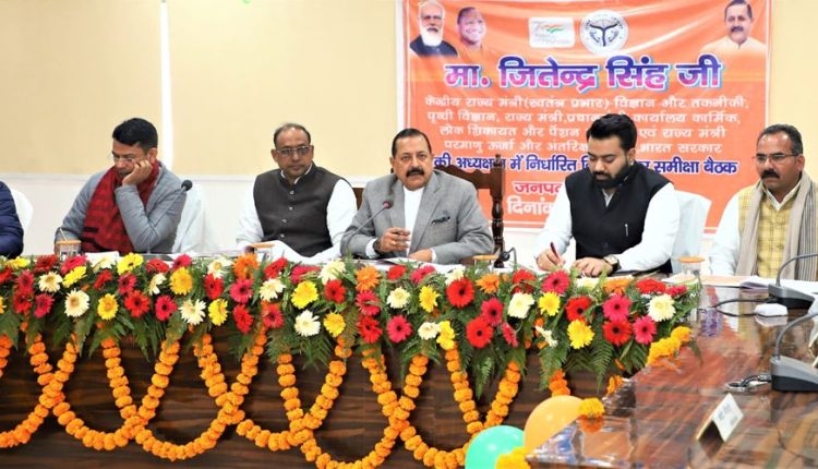 Development of rural districts high on govt priority Jitendra Singh