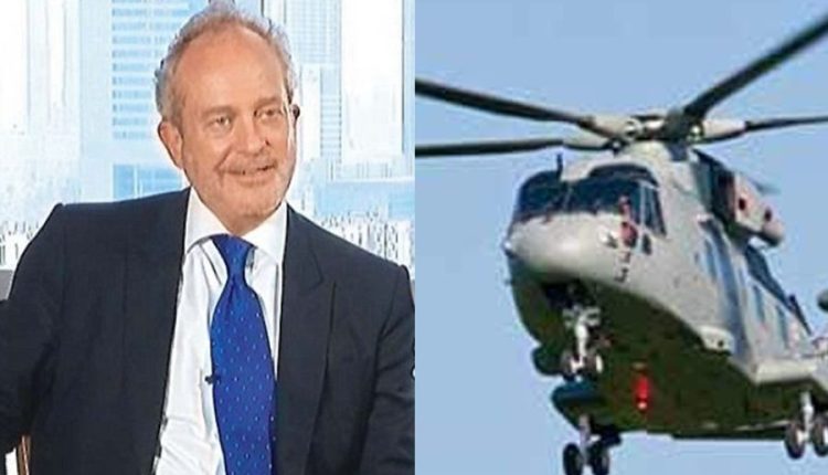 AgustaWestland chopper scam Christian Michel James