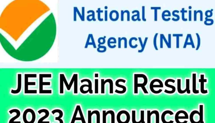 JEE Mains result 2023 declared