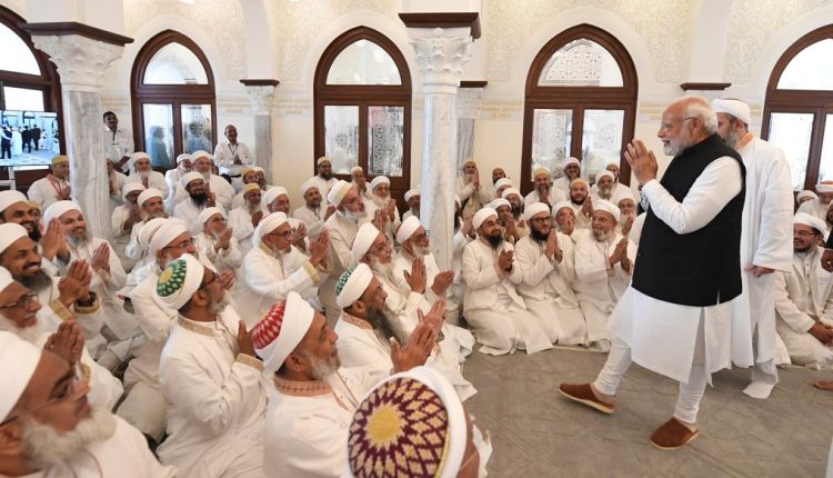 Modi at Dawoodi Bohra event in Mumbai