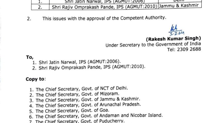 WhatsApp-Image-2024-02-05-at-8.36.11-PM