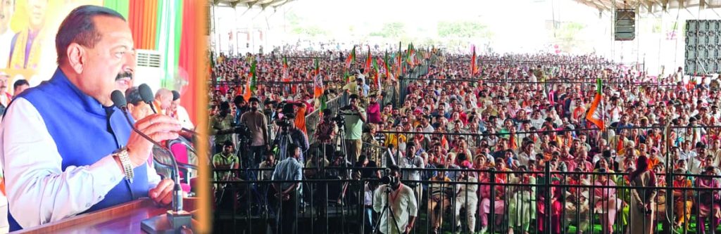 Modi changed face of Udhampur, rated among top districts Dr Jitendra