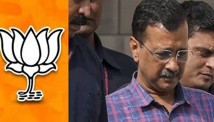 bjp Kejriwal