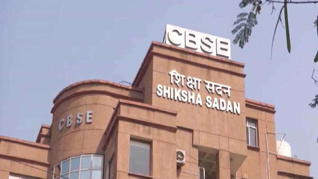 Iran-Israel conflict: CBSE postpones class 12 board exams till March 16 in Middle East