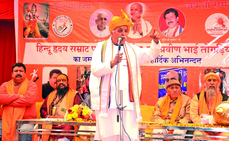 Togadia warns of stir if all seats of SMVD Medical College not reserved for Hindus
